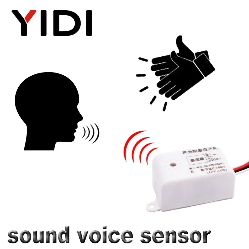 Home Improvement Loan - 音声制御付きインテリジェントLEDセンサー,検出器,自動オン/オフ,センサー付き,家庭用照明用,220V