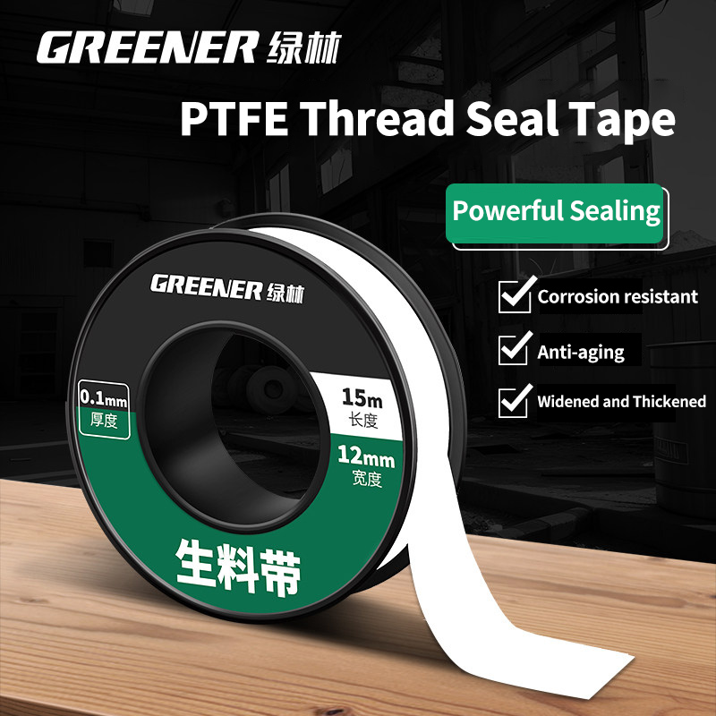 GREENERY 15m配管用シーラントテープ PTFE高密 - Plumbing Tape Ptfe のレビューと価格